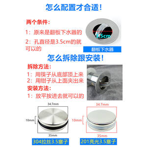 Couvre-drain en acier inoxydable 304 avec bouchon rotatif et joint d'étanchéité en silicone, accessoires de lavabo pour siphons de plomberie - Product Image 5