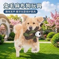 Jouet en peluche en forme de lapin paresseux pour chien, jouet à mâcher doux avec couineur, jouets interactifs pour chiens de taille moyenne et grande
