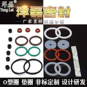 High-Temperature Resistant Food-Grade Silicone O-Rings <b>Gaskets</b> Custom-Made Non-Standard Wholesale Nitrile Rubber Sealing <b>Gaskets</b> - Product Image 3
