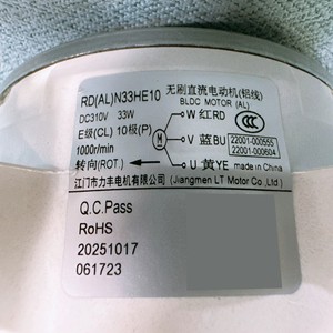 มอเตอร์ Rd(Al)N33He10 BlDC 33W Dc310V 10 โพล สำหรับเครื่องปรับอากาศภายนอกอาคาร ผลิตในประเทศจีน - Product Image 1
