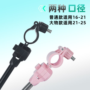 Fishing Rod Rear Hanger Adjustable Plastic Wall Mount <b>Bracket</b> For Tackle Storage - Product Image 3