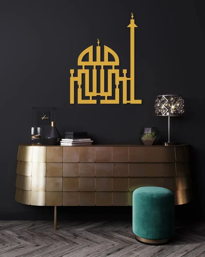 Allah Akbar Kufic Islamic Metal Wall Art Allah Akbar Mosque Design Islamic Art Kufic Calligraphy Muslim Decorations Islamic Gift