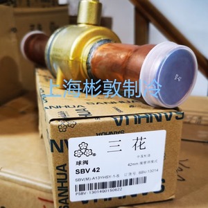 Vanne à boisseau sphérique Mihana 42 mm à souder SBV 42 pour climatisation - Product Image 1