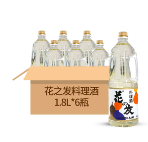 <span class=keywords><strong>Sake</strong></span> Japonés Hua Zhi Fa de 1.8L Hecho en China para Restaurantes de <span class=keywords><strong>Sushi</strong></span> y Uso en Cocina - Product Image 5