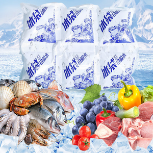 Paquete de hielo seguro de grado alimenticio reutilizable personalizado Paquete de hielo de <span class=keywords><strong>gel</strong></span> de enfriamiento absorbente de agua Envío de alimentos con logotipo - Product Image 6