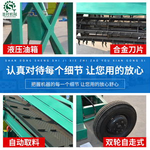 Alimentador Móvil de Ensilaje para Granja de Vacas, Construcción de Acero con Cinta Transportadora y Mecanismo de Corte - Product Image 5