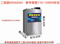 Paket Baterai Lithium 60V 60Ah, Baterai Daya untuk Kendaraan Listrik Roda 2 hingga 4, Baterai Pengganti EV