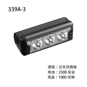 Luz <span class=keywords><strong>LED</strong></span> para <span class=keywords><strong>bicicleta</strong></span> de 6600 Ah, 2800 LM, lámpara delantera para <span class=keywords><strong>bicicleta</strong></span> de carretera MTB, advertencia de seguridad recargable por USB, 5 modos, luces para <span class=keywords><strong>bicicleta</strong></span> - Product Image 4