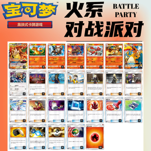 Pokemoned Radiant Energy coffret cadeau boîte de Collection ensemble 3 Styles combat/feu/mal simplifié chinois PTCG cartes de boîte à collectionner - Product Image 4