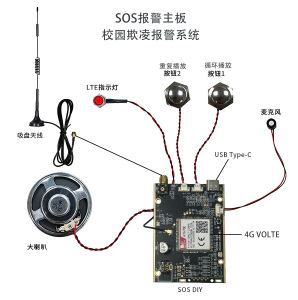 4G VOLTE <span class=keywords><strong>SOS</strong></span> SYSTEM HD Alarmes vocales Interphone Appel d'urgence 4G <span class=keywords><strong>SOS</strong></span> Système d'alarme à touche unique Audio Téléphones à bouton poussoir d'urgence - Product Image 4