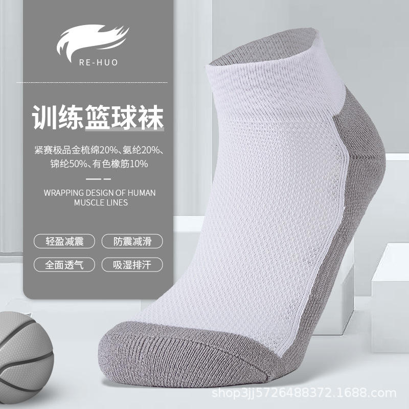 ถุงเท้าลำลอง Style 9005 [สีขาว พื้นเทา]