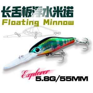 Leurre flottant Going Capital 5.8g/55mm, micro-leurre dur type Minnow à pale longue, <span class=keywords><strong>pour</strong></span> <span class=keywords><strong>truite</strong></span>, poisson-serpent, perche, carpe, en ABS, longue portée - Product Image 2
