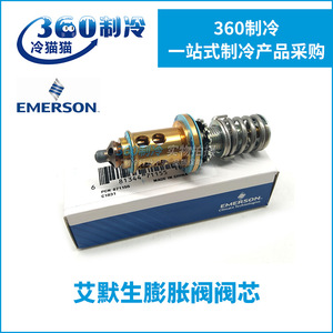 Válvula de Expansión Termostática X-9117-B6B B8B, Núcleo 071155, Serie Ter, Estándar Alemán, Piezas de Refrigeración por Aire - Product Image 5