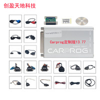 Programador de ECU Automotriz Carprog V1377 V1093, Diagnóstico de Chip, Diagnóstico Inteligente OBD2, Compatible con OLIVER, Color Plateado