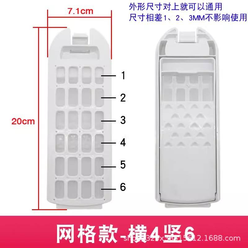 Quatre bandes horizontales et six verticales [paquet de 2]