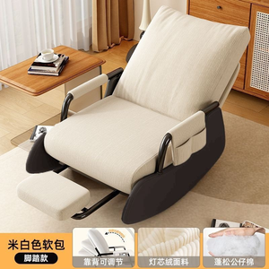 Sillón Reclinable Individual de Estilo Nórdico para Balcón, Patio o Sala de Estar, Cómodo y Relajante - Product Image 2
