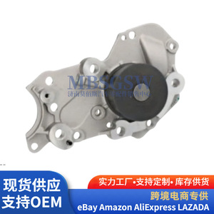 Pompe à eau de haute qualité 25100-3E000 pour Hyundai Kia, pièce de rechange pour le refroidissement du moteur - Product Image 2
