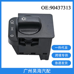90437313 <b>Auto</b> <b>Switches</b> for Opel Astra Headlight Lighting and Control Button <b>Switch</b> - Product Image 4