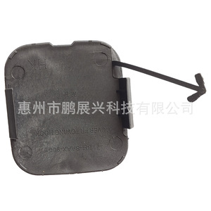 Couvercle de crochet de remorquage pour Honda 71104-SAA-900ZA en acier, pour montage avec 2 trous de fixation - Product Image 2