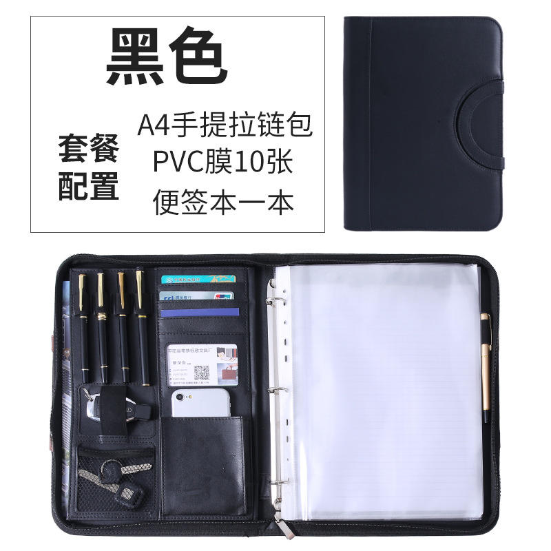 10ไฟล์กระเป๋าสีดำ + Notepad