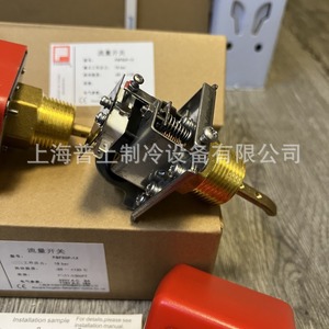 สวิตช์ควบคุมการไหล Fenshen รุ่น FSF50P 1X DN25 แบบใบพัดเกลียว สำหรับเครื่องทำความเย็นแบบระเหย - Product Image 1