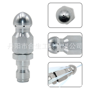 Cabezal de pulverización de acero inoxidable Mr Drill, conexión rápida de 1/4, boquilla de alta presión para limpieza y desatascado de alcantarillado - Product Image 2