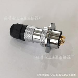 ขั้วต่อการบิน Gx25df25 10 พิน ตัวเรือนทองแดงผสมสังกะสีชุบทอง M25 สำหรับชิ้นส่วนการบิน - Product Image 5