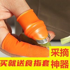 Thumb Knife Finger Cots For Vegetable Picking Reusable Peeling Tool With Stainless Steel Blade Orange Color - Product Image 1