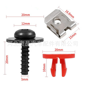 Ford Lincoln Engine Undercover <b>Clips</b> Screws Fasteners W700505 S300 W702438 S300 W702413 S307 PP Material - Product Image 2