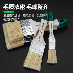 Pinceau Tuosen 1-4 pouces plat à manche en bois, poils hautement élastiques pour peinture et nettoyage - Product Image 3