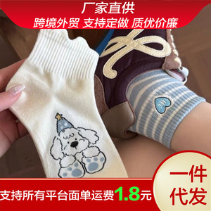 Calcetines hasta el tobillo para mujer, diseño de perro de dibujos animados, absorbentes del sudor, transpirables, ligeros, para primavera y verano, calcetines cortos para jóvenes - Product Image 5