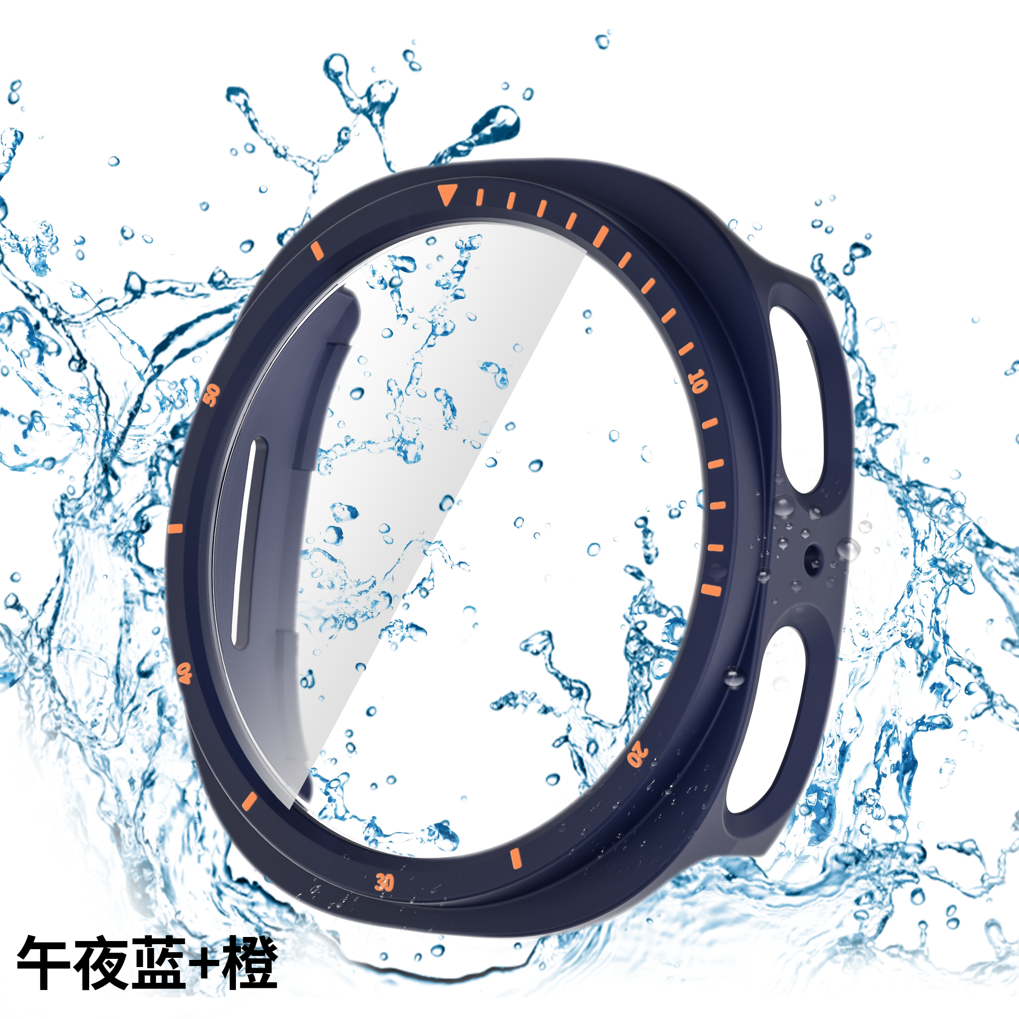 สีน้ำเงินสีส้ม