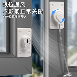 <b>Window</b> Safety <b>Lock</b> Combination With Steel Cable For Door And <b>Window</b> Child Proof <b>Lock</b> Minimalist Design Easy Installation - Product Image 5