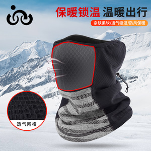 Cycling Mask Mesh Face Mask Unisex Outdoor Sports Warm Winter Protection - Product Image 4