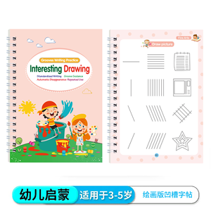 Giocattoli Educativi Montessori in Francese, Set Completo in Inglese con 4 Pezzi, Quaderno Magico Riutilizzabile per l'Educazione Precoce dei Bambini - Product Image 6