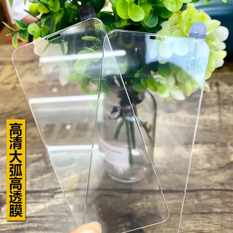 Big Curve Super Electroplating fingerprint oil Pretty Retail Package For Apple iPhone 13 Tempered Glass Screen Protector