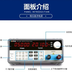 Fuente de Alimentación de CC Programable Matrix de 80V 11A de Alta Precisión para Uso Industrial - Product Image 3