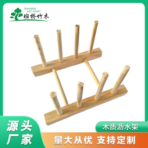 Factory wholesale of wine <b>glasses</b>, teacups, wooden bowls, plates, and dish storage <b>racks</b>; custom-made wooden kitchen utensil - Product Image 5