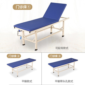 Cama de Masaje Médica para Uso Clínico, Esponja Gruesa Impermeable, Aleación de Aluminio, Altura Ajustable, Cama de Rehabilitación - Product Image 1