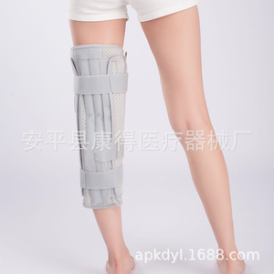 Attelle de fixation du genou en trois parties avec soutien pour les fractures de la jambe et les luxations du genou. - Product Image 4