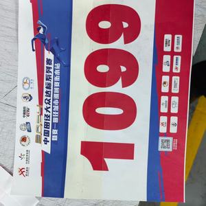 Números de Competición Impresos por Transferencia Térmica en Papel Tyvek, Resistentes al Agua, para Niños, Adolescentes, Adultos y Personas Mayores, Eventos Deportivos - Product Image 4