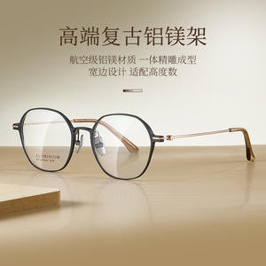 Montures de lunettes ovales en aluminium unisexe, monture complète légère, 2478, origine Danyang, verres en acrylique - Product Image 2