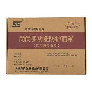 Protector Facial Multifuncional Shangshang, 10 Protectores con Soporte, Aislamiento Médico, Antivaho, Antigotas, Ajustable - Product Image 1