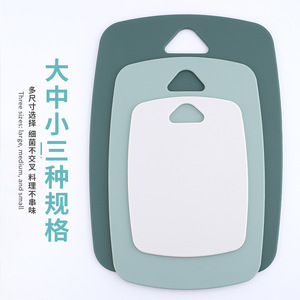 Tabla de cortar de plástico rectangular antibacteriana apta para lavavajillas para uso en la cocina - Product Image 2
