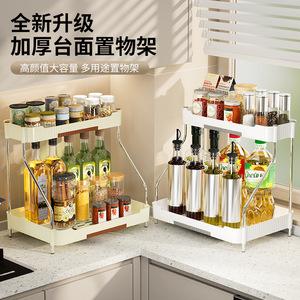 Home Kitchen Storage Rack Countertop Organizer Multi Tier Condiment Bottle Holder L Size Trapezoid Design - Product Image 1