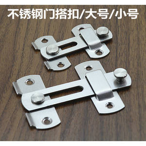 Verrou de sécurité en acier inoxydable épaissi pour portes et fenêtres, pêne dormant gauche et droit, à montage en surface, avec embout arrondi - Product Image 5