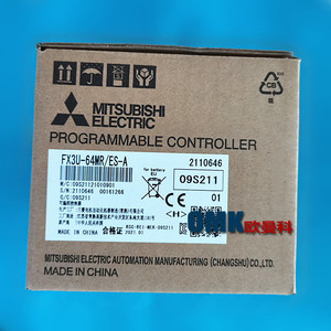 Contrôleur d'automatisation industrielle Mitsubishi Electric PLC FX3U-64MR 64 I/O 220V RS485 - Product Image 5