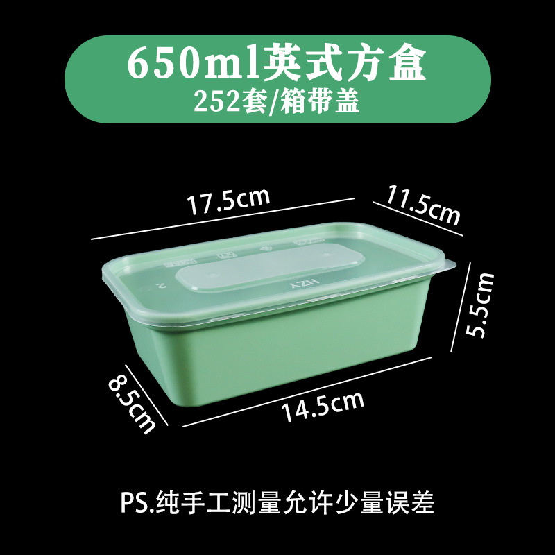 Avocado Green English Square Box, Type 650 [252 Sets]