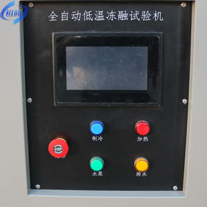 セメントコンクリートの凍結融解検出のための高精度全自動低温凍結融解試験装置 - Product Image 4