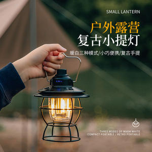 Linterna LED para acampar al aire libre, recargable, luz blanca cálida, metálica, portátil, para tiendas de campaña. - Product Image 2